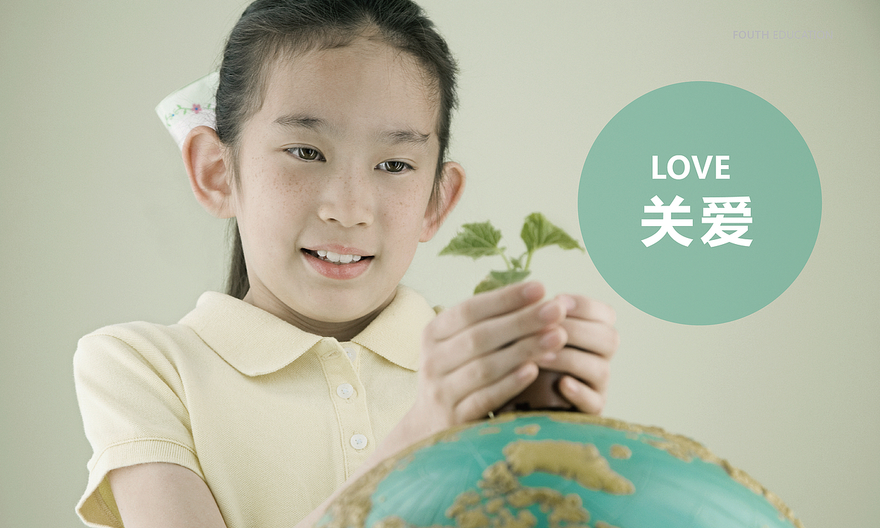 芳华教育vi（图ZMjg3Mzg1NDEy） - 品牌 - 站酷设计师陆山郎1023原创素材 - 站酷ZCOOL