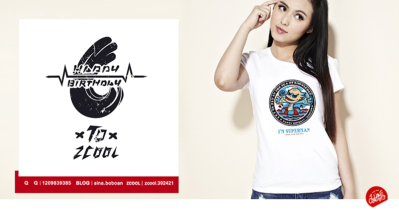 Zcool 6th 2012（图ZNjU2NDE3Mg==） - 新锐潮流插画 - 站酷设计师蔬菜帮帮原创素材 - 站酷ZCOOL