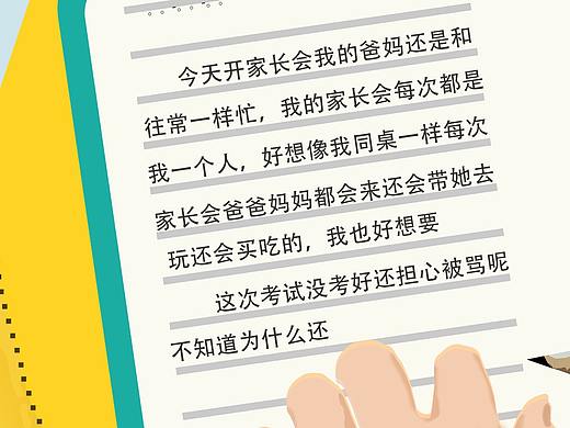 公益(个人主页-ZMzY4NzI5MTI=) - 海报 - 站酷设计师我为灵明原创素材 - 站酷ZCOOL