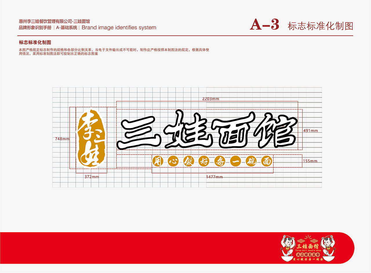 餐饮vi设计（图ZMTg2MjA1Mjky） - 品牌 - 站酷设计师乙方电商设计原创素材 - 站酷ZCOOL