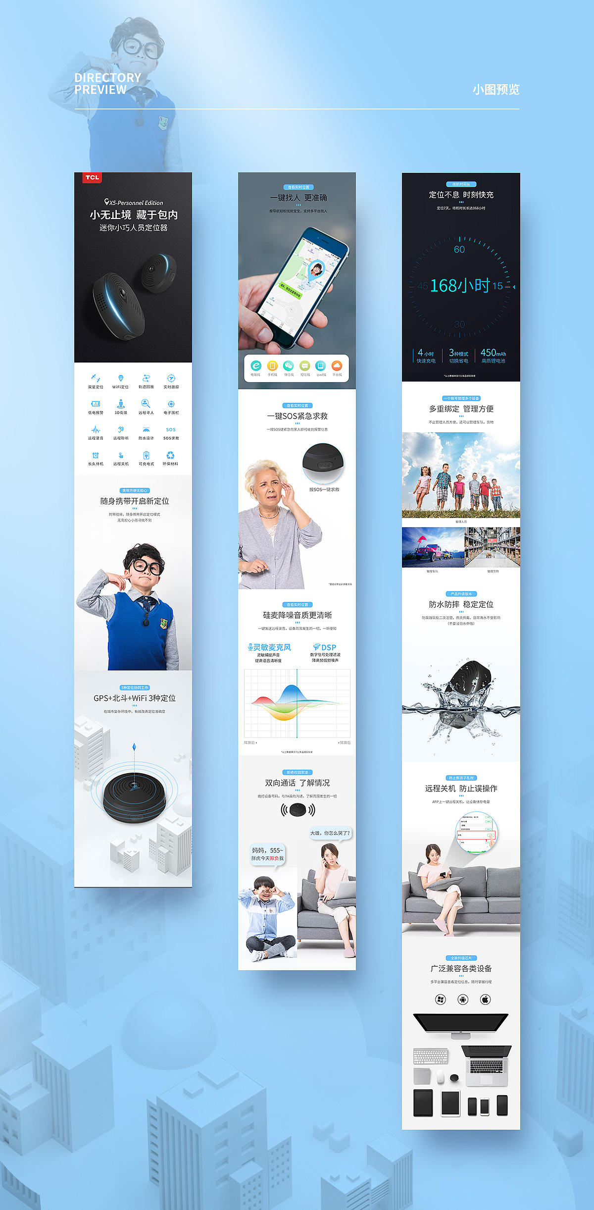 详情页 X 9（图ZMTk0ODEwMTI0） - 电商 - 站酷设计师丶彦丶原创素材 - 站酷ZCOOL