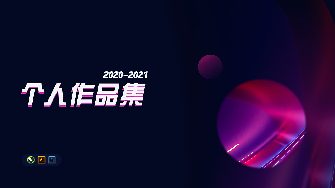 作品集（图ZMjQ4MDQyODY0） - 软件界面 - 站酷设计师叮当喵是蓝色的原创素材 - 站酷ZCOOL