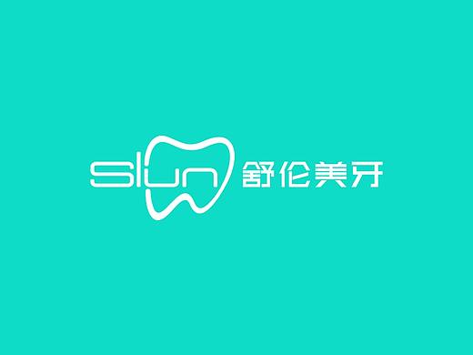 舒伦美牙logo设计