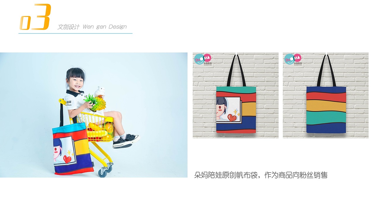 个人简历（图ZMjc0NjYwMzMy） - 其他平面 - 站酷设计师猫阿菡原创素材 - 站酷ZCOOL