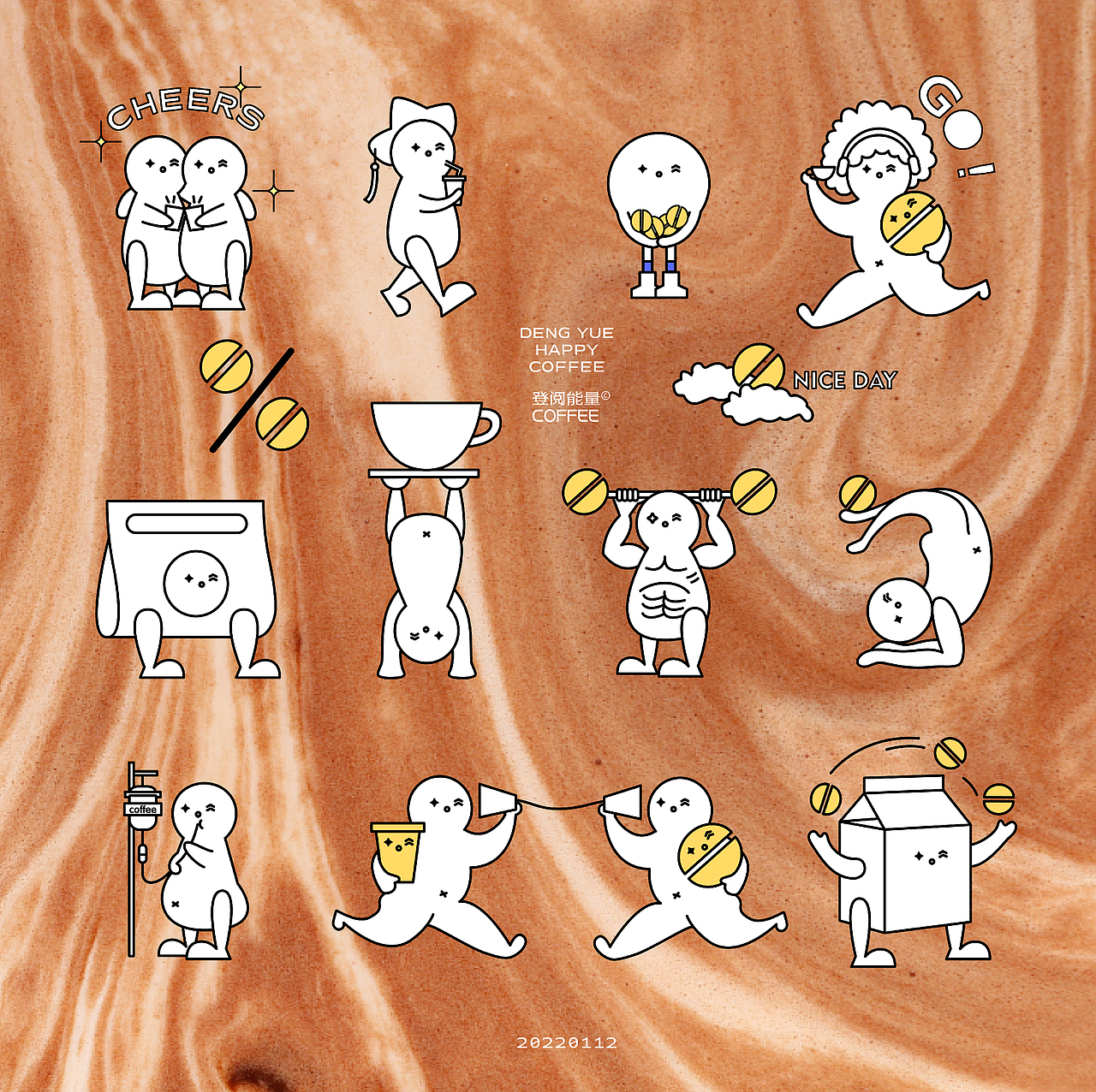 登阅咖啡小小人