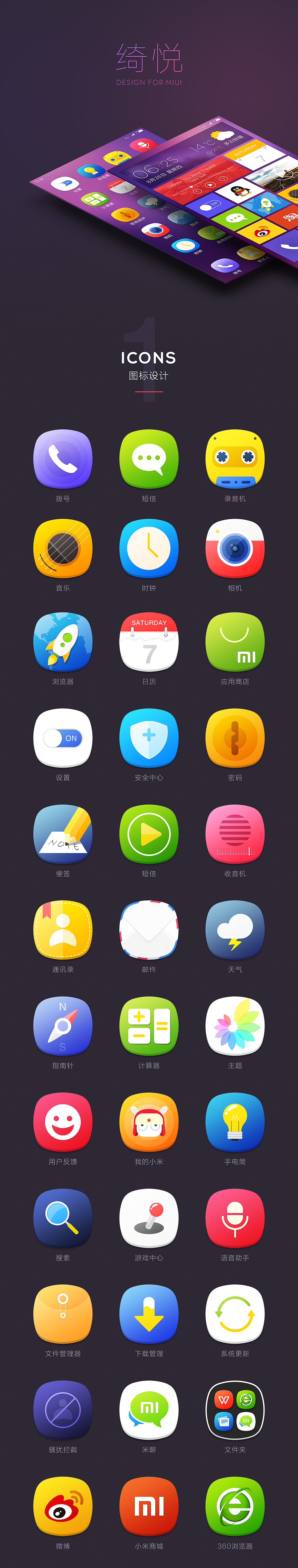 路羽2015作品集（图ZNDAxMTM3NzY=） - 其他 - 站酷设计师路羽原创素材 - 站酷ZCOOL