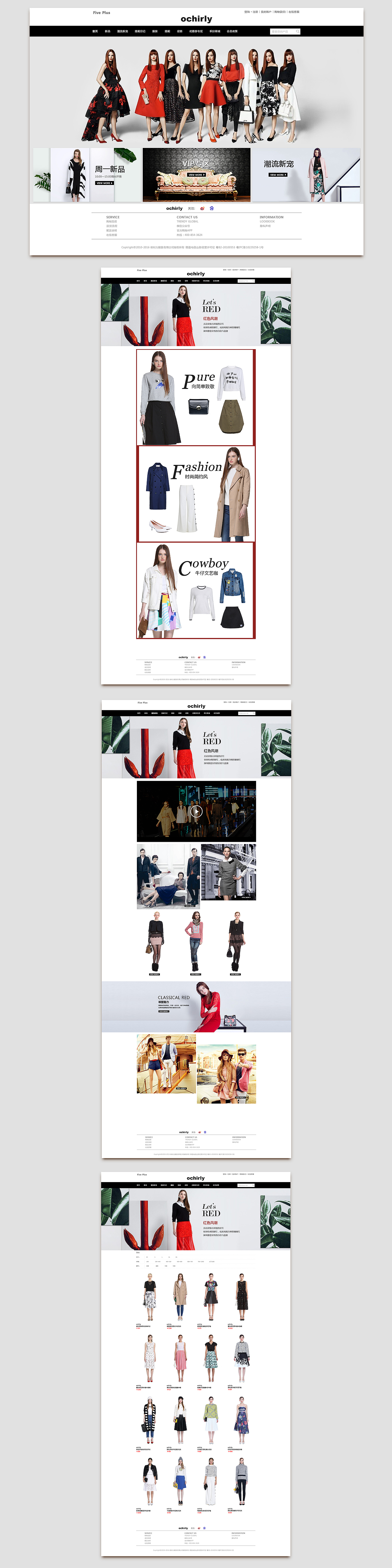 品牌女裝官網(wǎng)改版（圖ZNDQ5MDM3MTI=） - 企業(yè)官網(wǎng) - 站酷設(shè)計(jì)師野丫頭YY原創(chuàng)素材 - 站酷ZCOOL