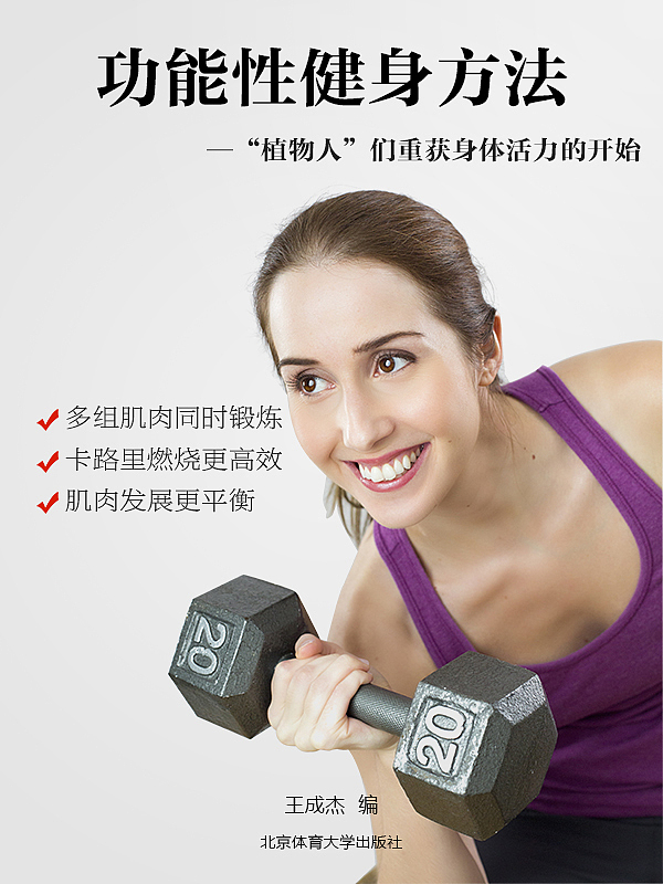 书籍封面（图ZNjUyNDE2NDg=） - 书籍/画册 - 站酷设计师柠檬柚子小苦瓜原创素材 - 站酷ZCOOL