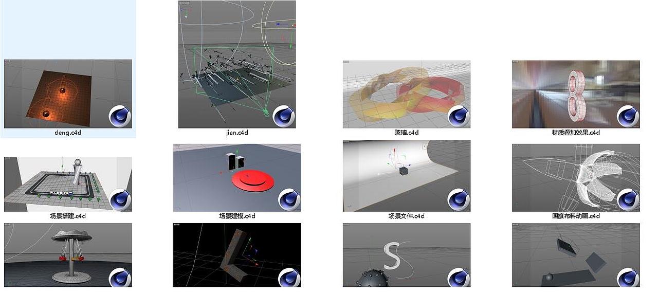 我也来个小节（图ZMTAxNDY0MjEy） - 其他三维 - 站酷设计师lijiahaiwb原创素材 - 站酷ZCOOL