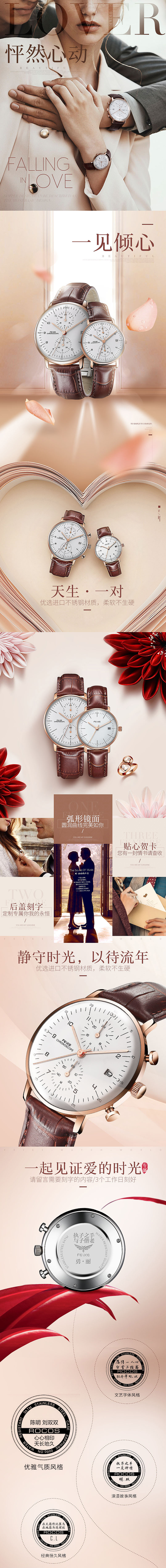 2017详情合集3