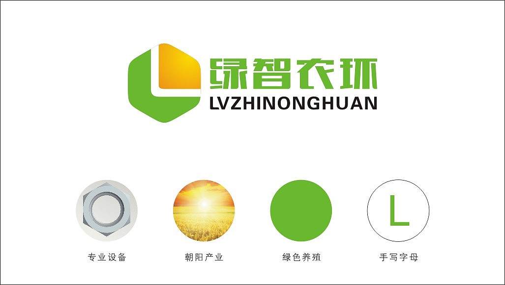 农业环保品牌（图ZMTA4NTY0Nzky） - 品牌 - 站酷设计师知度品牌包装策略原创素材 - 站酷ZCOOL