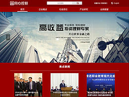 改版企業(yè)網(wǎng)站