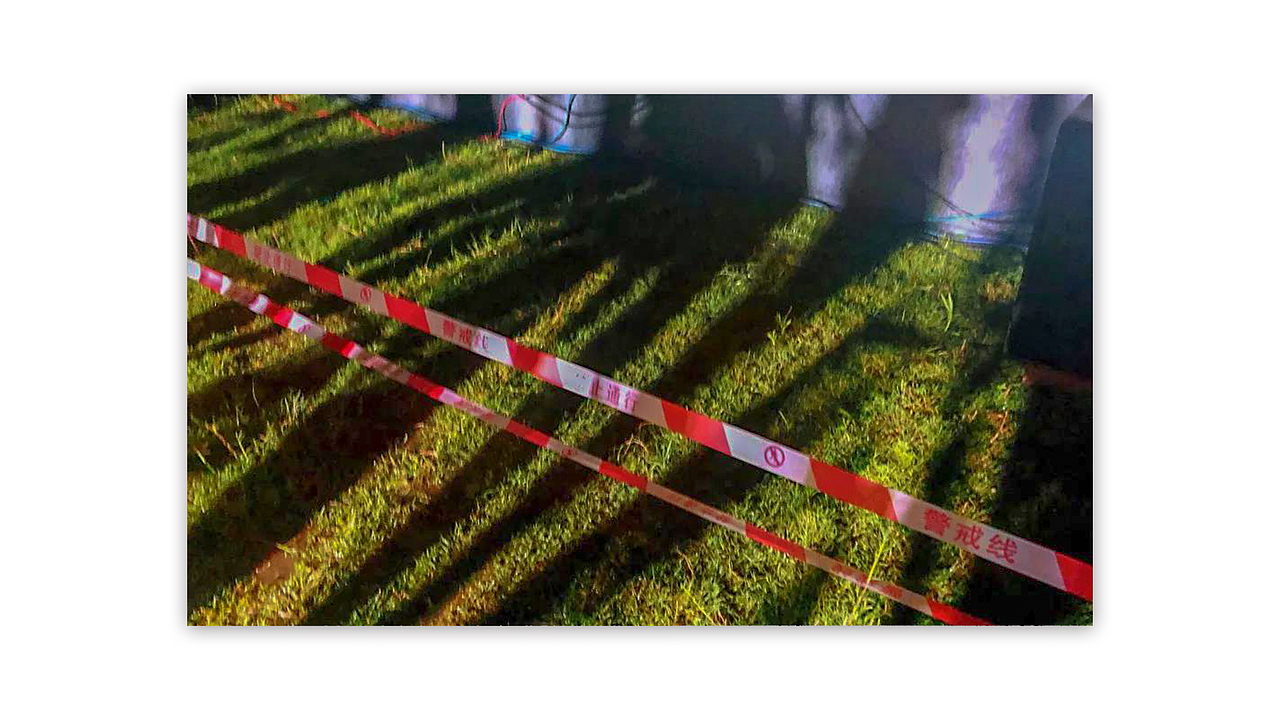 [害羞设计]-山隐音乐节