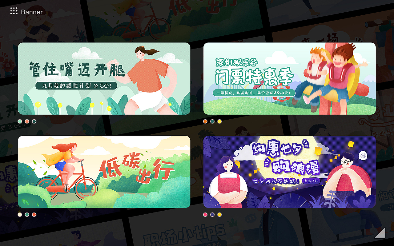 2020近期作品集（图ZMjI5NjAxOTky） - 其他UI - 站酷设计师棍棍棍棍昆尼玛原创素材 - 站酷ZCOOL