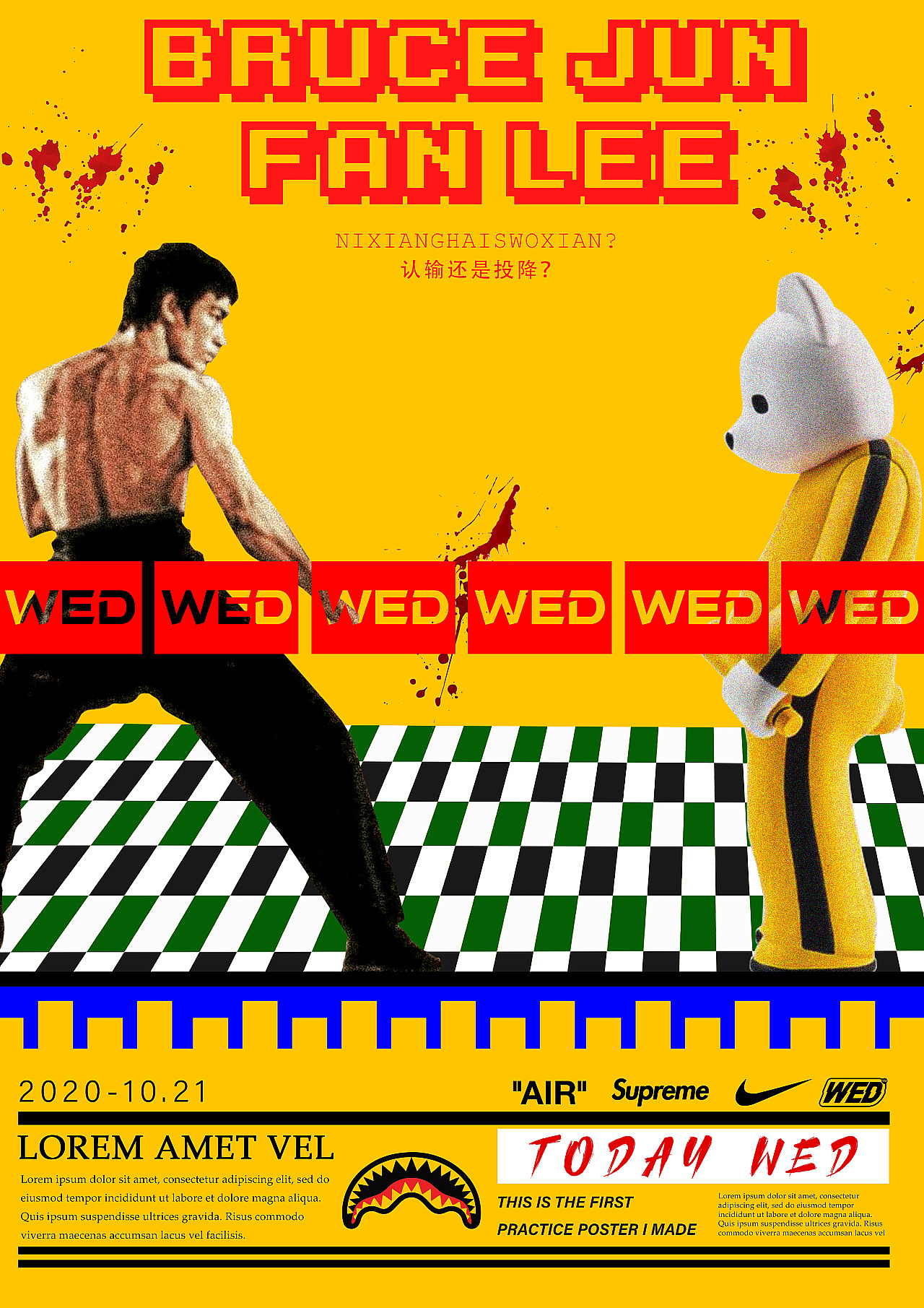 X | 运营海报（图ZMjMwNjQyNDQw） - 海报 - 站酷设计师鲤食海鲜原创素材 - 站酷ZCOOL