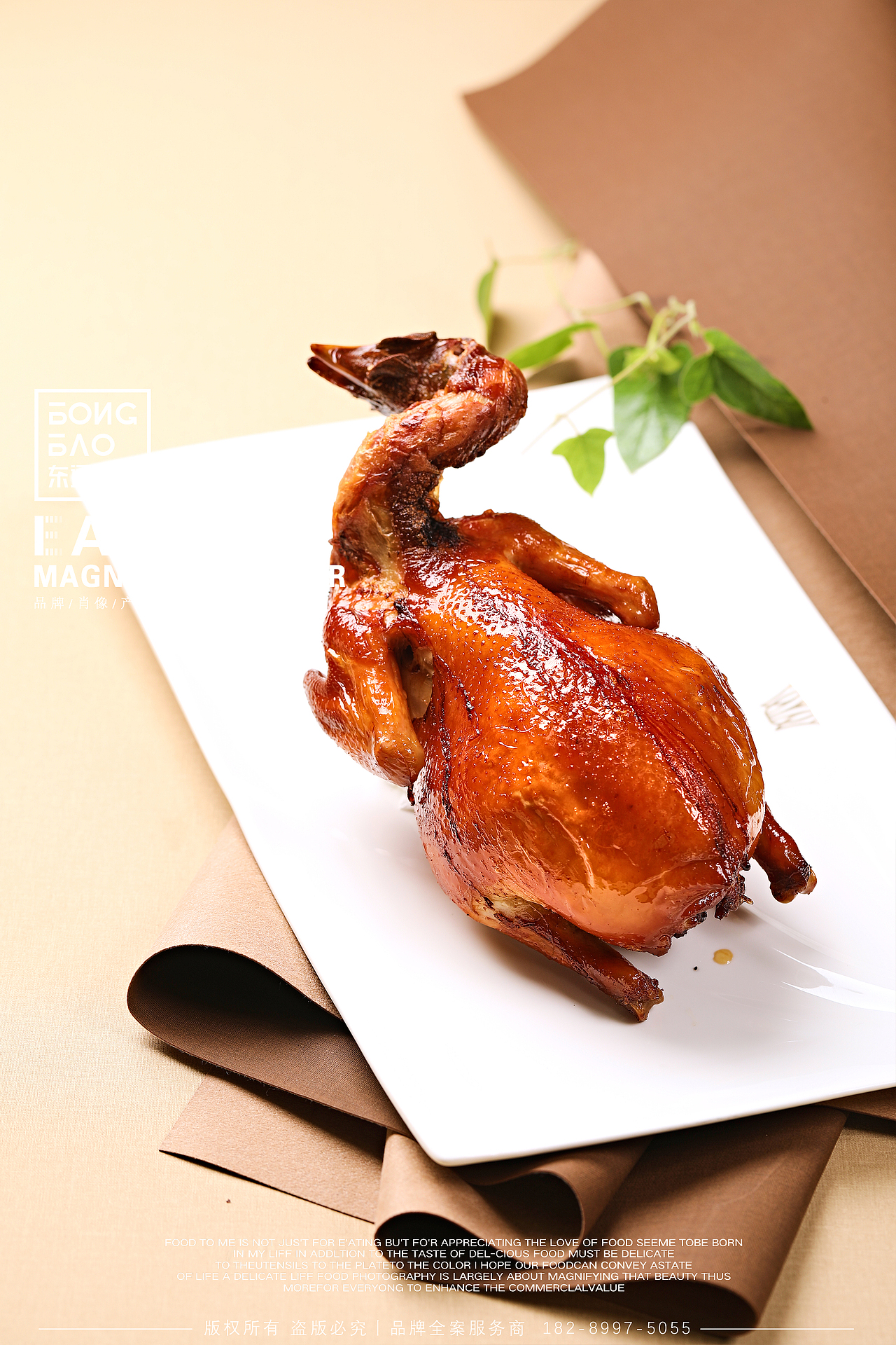 融合菜（图ZMjUzMTU1MTk2） - 美食摄影 - 站酷设计师DDHC东道华彩原创素材 - 站酷ZCOOL