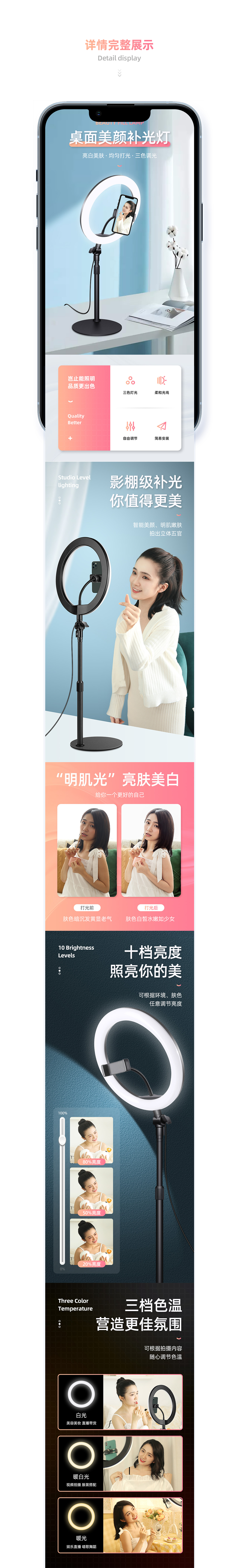 桌面美颜补光灯（图ZMjc5NjE5MjI4） - 电商 - 站酷设计师Alan_伍原创素材 - 站酷ZCOOL