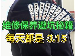 短视频剪辑