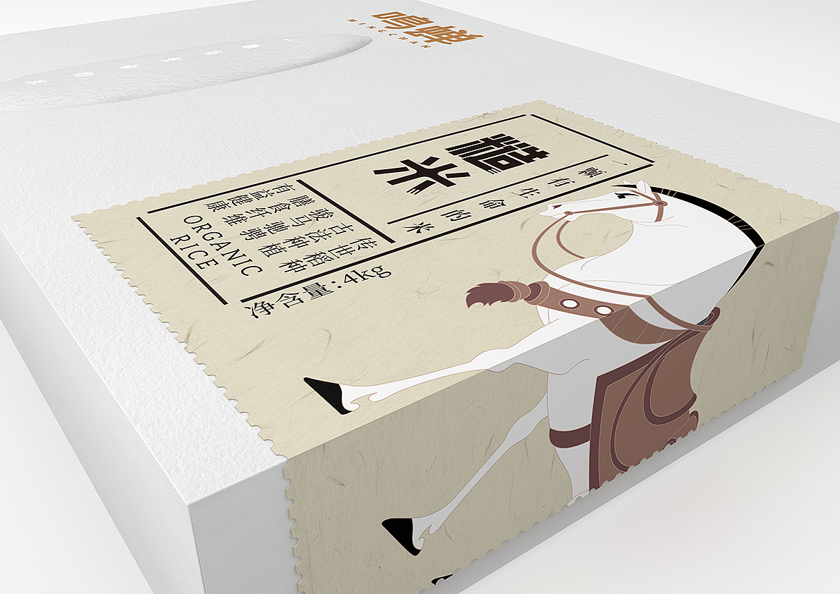 《鸣蝉--襄阳六贤系列高端米包装》国风插画系列包装（图ZMTM5NDU0NjQw） - 包装 - 站酷设计师万鱼鱼原创素材 - 站酷ZCOOL