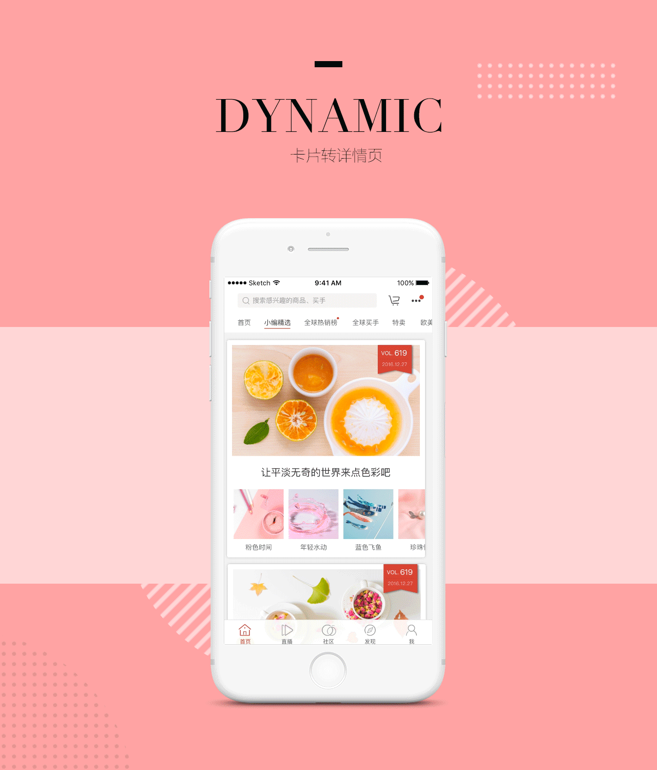 虫二 2018-2019作品集