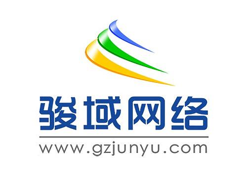 【骏域网络】VI设计
