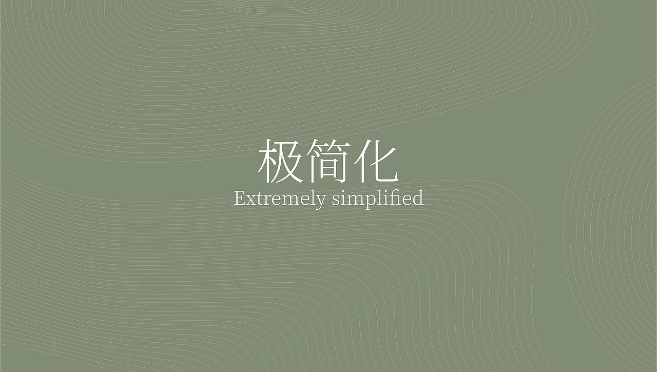 源物誌 | 品牌形象设计 |（图ZMjU3NDEzMzYw） - Logo - 站酷设计师花开花落幽谷里原创素材 - 站酷ZCOOL