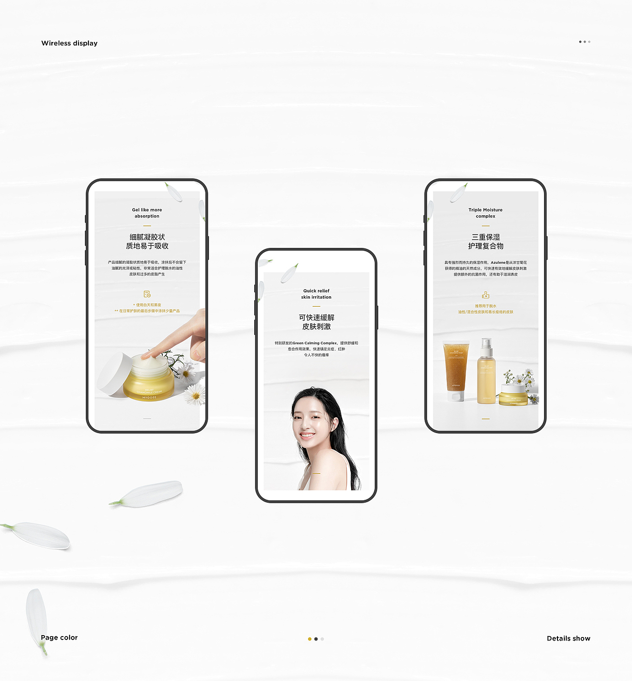 详情页（图ZMjY5MzA4OTIw） - 电商 - 站酷设计师Lio211原创素材 - 站酷ZCOOL