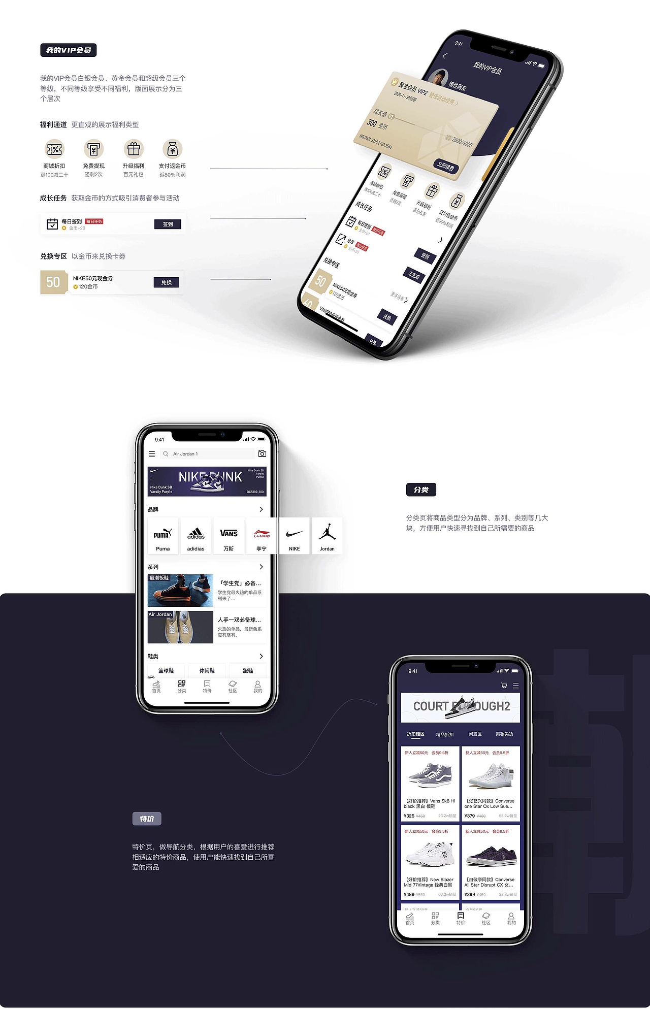 新像素最新线下班学员作品展示（上）（图ZMjczMzAxODU2） - APP界面 - 站酷设计师新像素UI教育原创素材 - 站酷ZCOOL