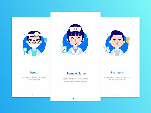 牙科诊所引导页动效