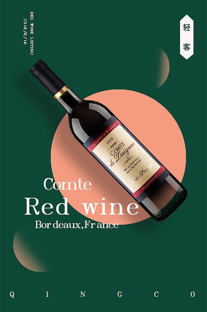 红酒海报（图ZMTM0OTc1MzA4） - 品牌 - 站酷设计师wsksgdf原创素材 - 站酷ZCOOL