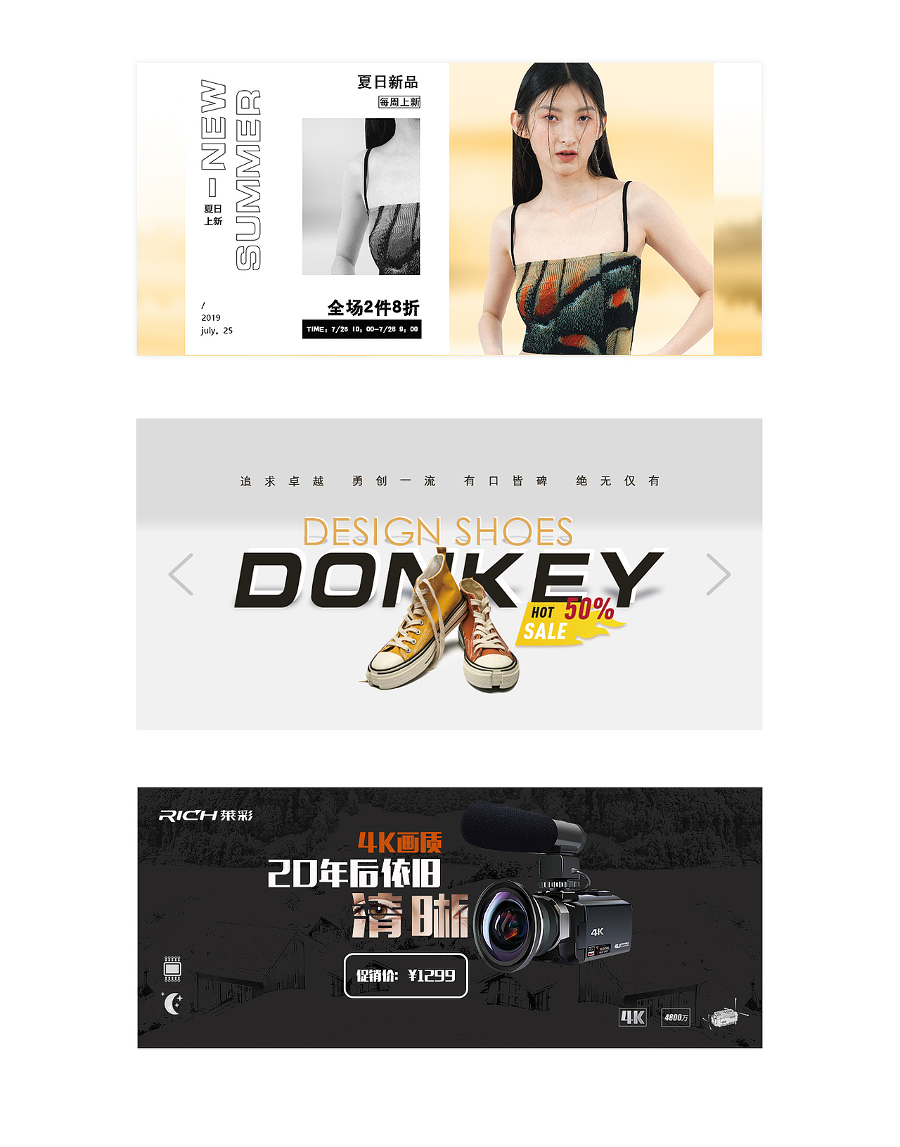 banner（图ZMTg5MzkzNTA0） - 其他平面 - 站酷设计师YAOsa原创素材 - 站酷ZCOOL