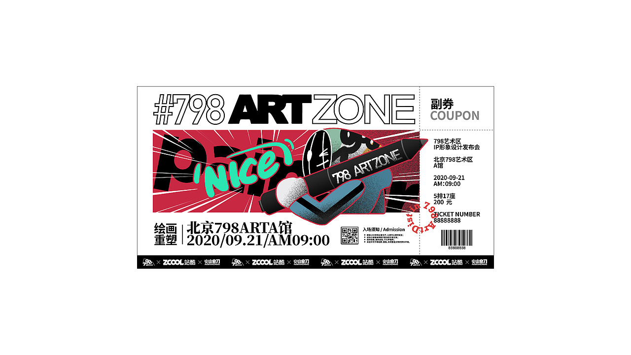 编号#798（图ZMjA4NTI4Mzcy） - IP形象 - 站酷设计师火山金刀原创素材 - 站酷ZCOOL