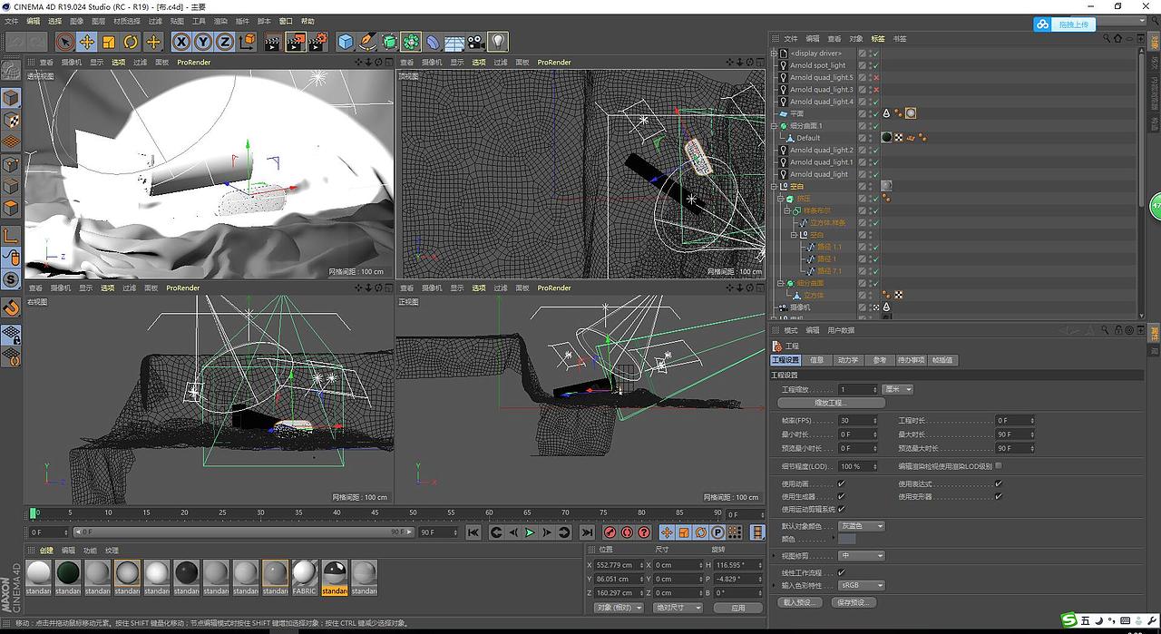 产品渲染（图ZMjI5NjM4Nzk2） - 电商 - 站酷设计师迷茫中学习c4d原创素材 - 站酷ZCOOL