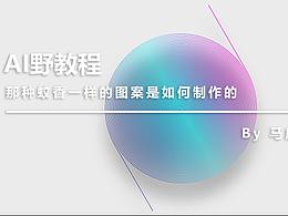 AI教程