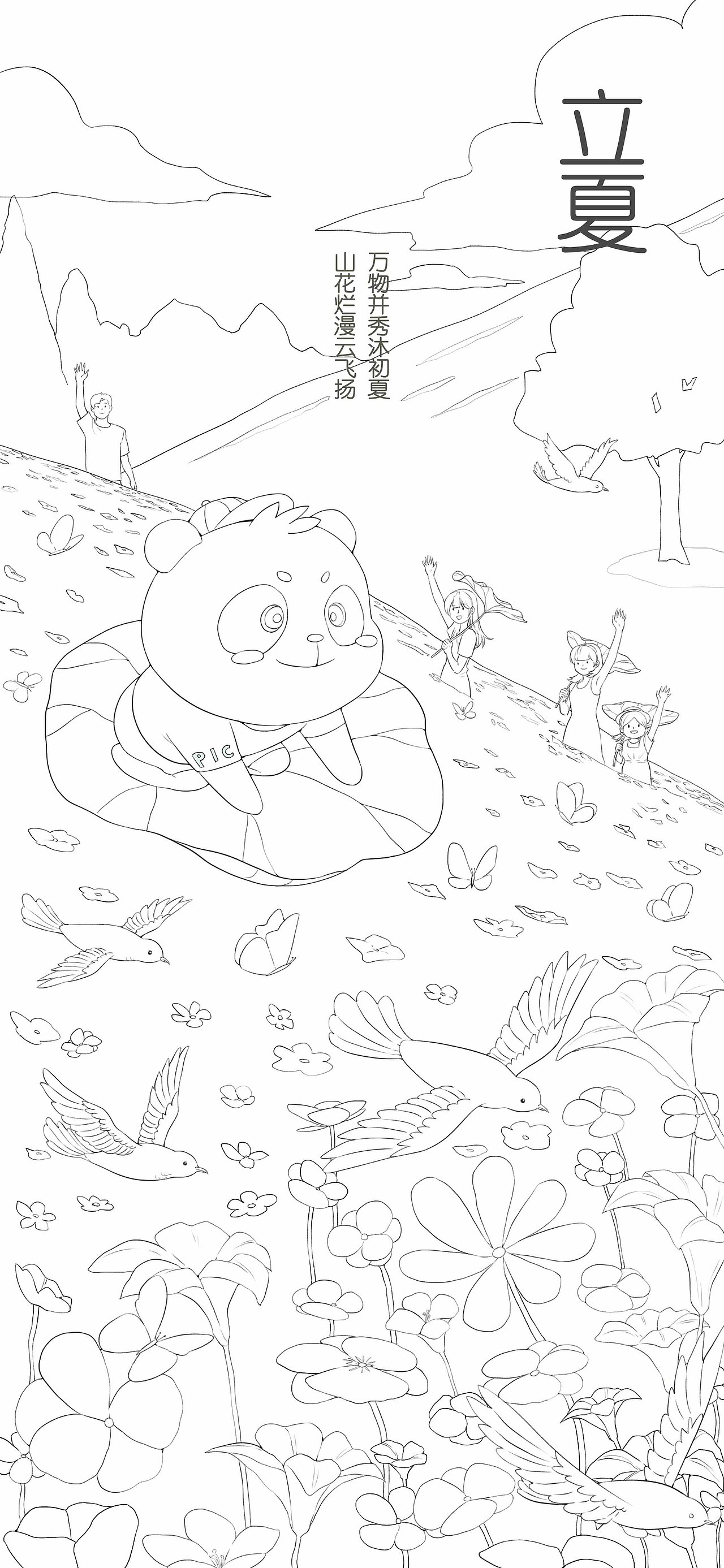 节日、节气插画海报（图ZMjU4OTE3NTUy） - 商业插画 - 站酷设计师七鬼五二三原创素材 - 站酷ZCOOL