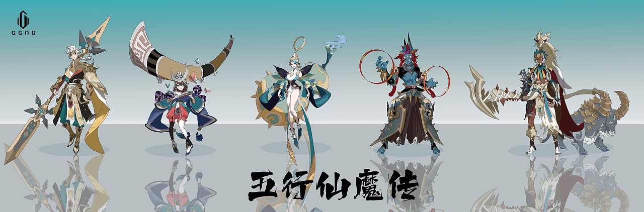 五行仙魔传（图ZMzkzNzYwNzg4） - 游戏原画 - 站酷设计师炸鸡芝士汉堡原创素材 - 站酷ZCOOL