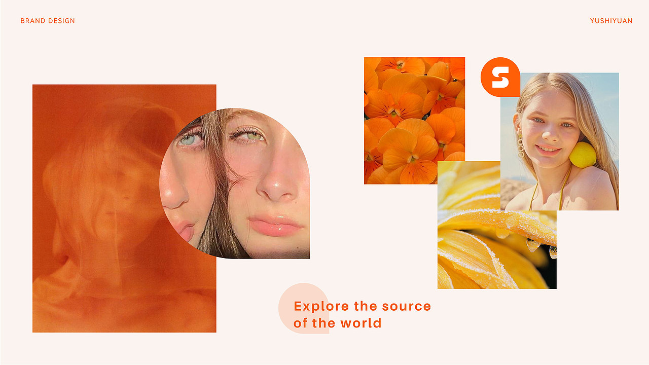 御世源 品牌全案升级案例