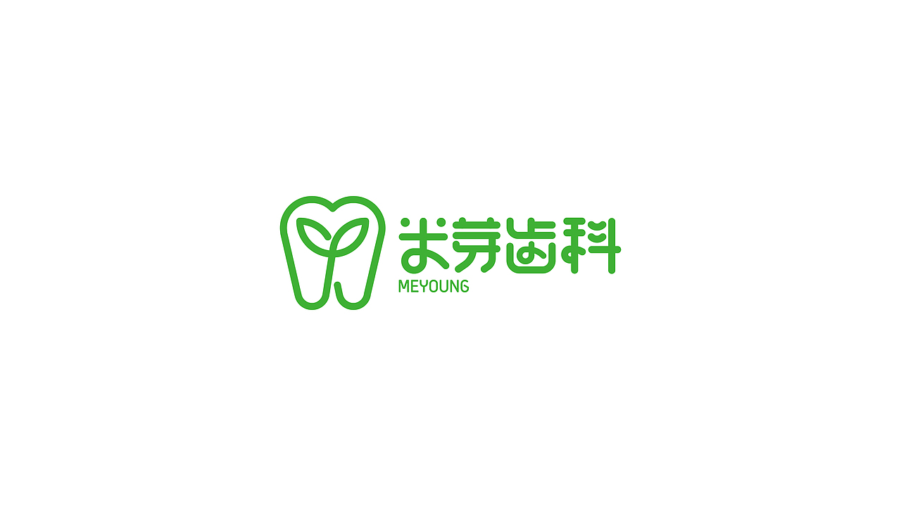 口腔齿科品牌LOGO设计（图ZMzEzMjk5MDI0） - Logo - 站酷设计师JwenX设计原创素材 - 站酷ZCOOL