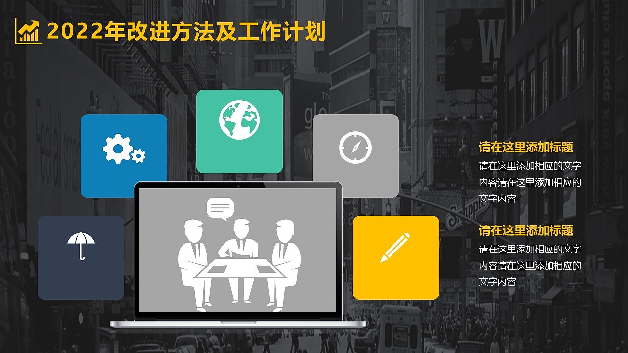 高端大气欧美工作汇报模板分享（图ZMzA0MjgxNDk2） - PPT/Keynote - 站酷设计师PPT设计帮原创素材 - 站酷ZCOOL