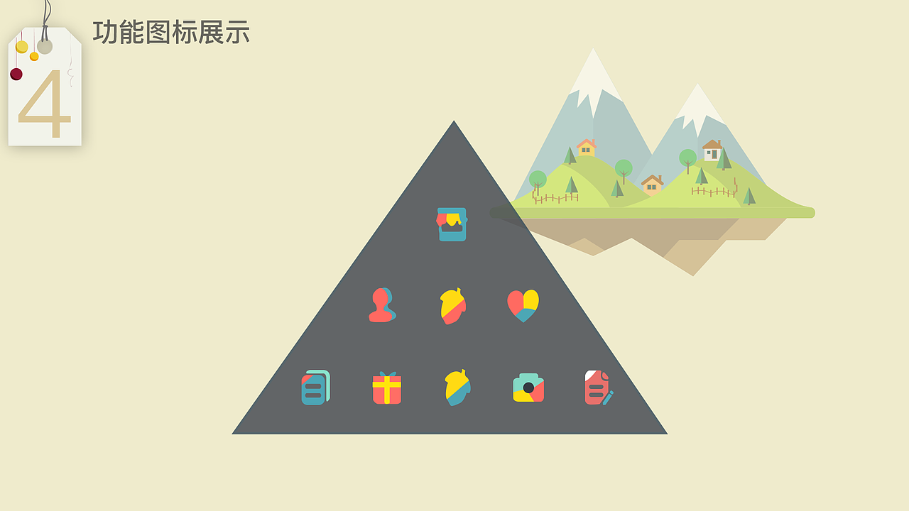 松鼠易购App（图ZNDgxMDc2OTY=） - APP界面 - 站酷设计师SIN_SPIDER原创素材 - 站酷ZCOOL
