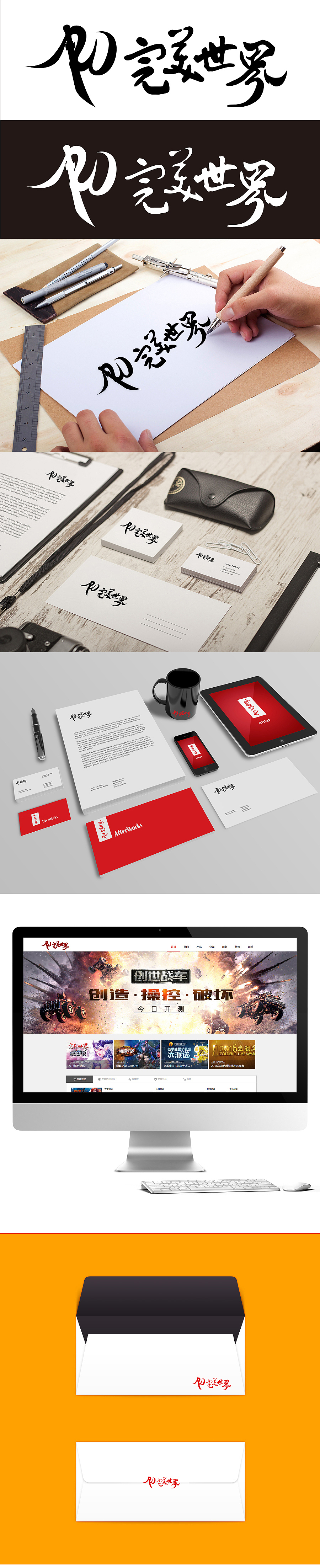 刀光剑影（图ZNjcxODgzNTY=） - Logo - 站酷设计师光怪陆离的世界原创素材 - 站酷ZCOOL