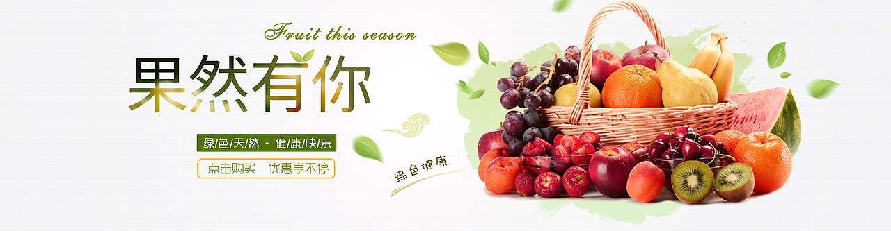 banner（图ZODkzNzA2MDA=） - 运营设计 - 站酷设计师一口鸟原创素材 - 站酷ZCOOL
