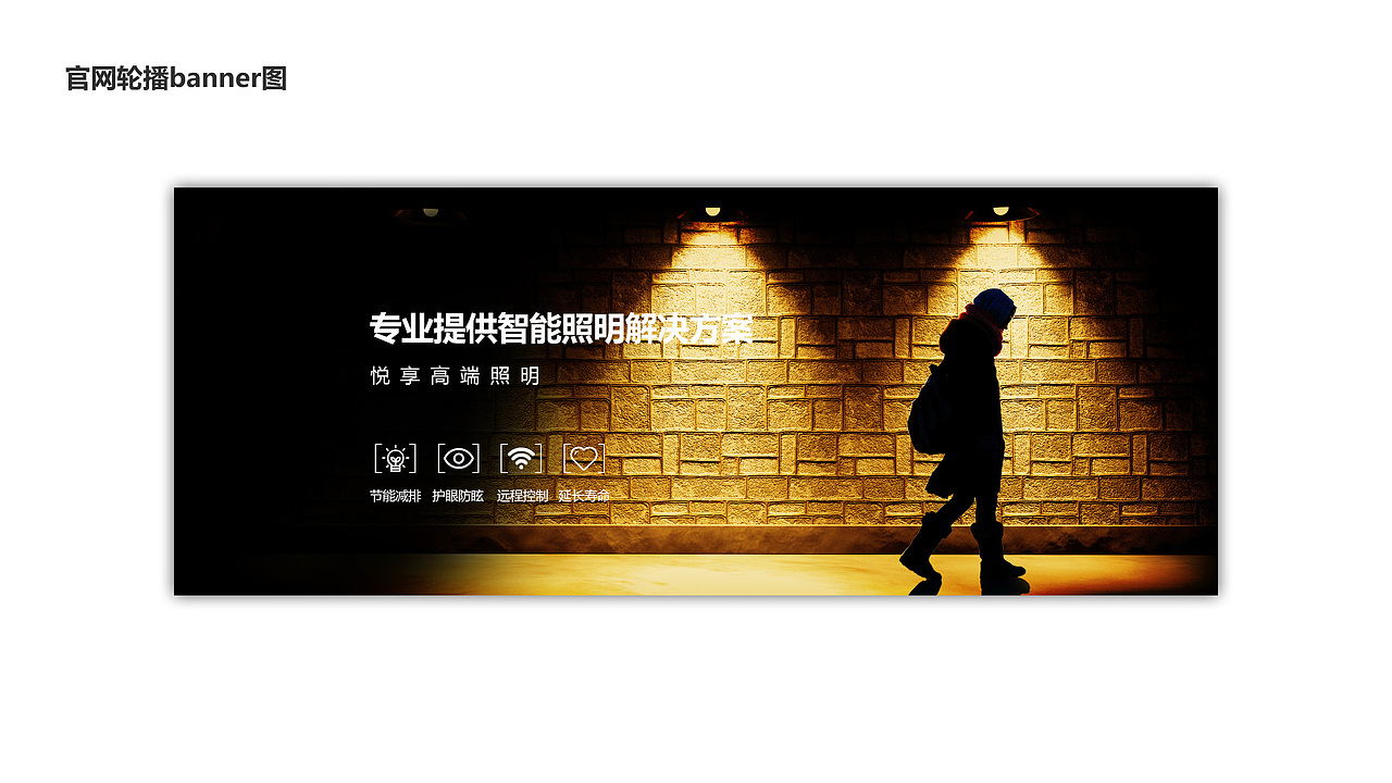 智慧酒店企业官网设计（图ZMTQ3NDQyNTY0） - 企业官网 - 站酷设计师贾_JiAJI原创素材 - 站酷ZCOOL