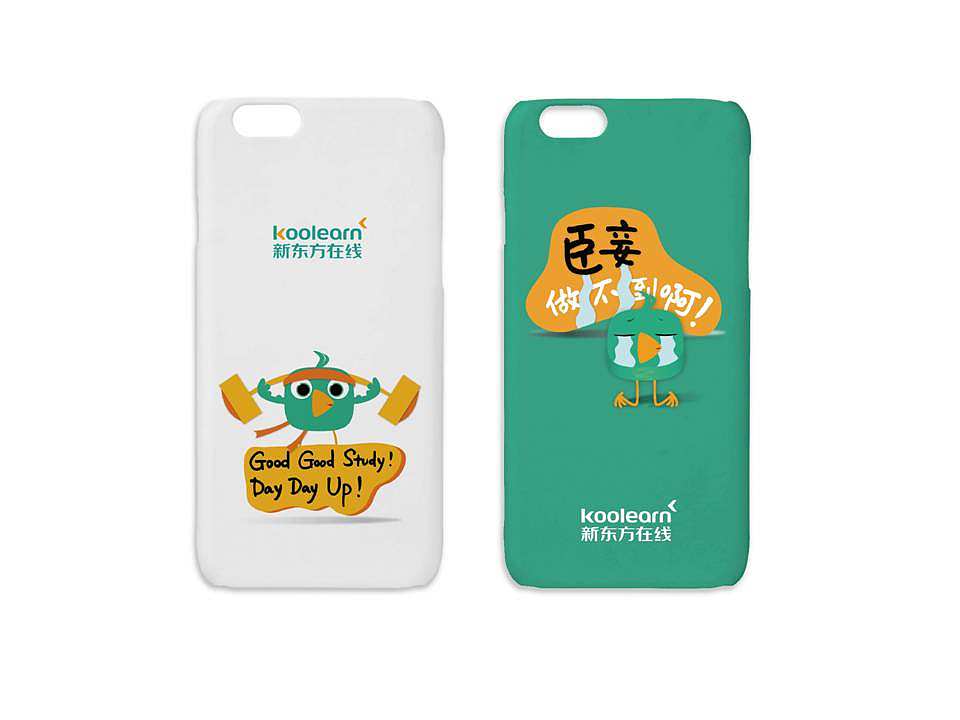 MOROCO Design（山水沟通）| 新东方在线卡通形象（图ZMTQ1ODU3ODUy） - IP形象 - 站酷设计师MOROCODesign原创素材 - 站酷ZCOOL
