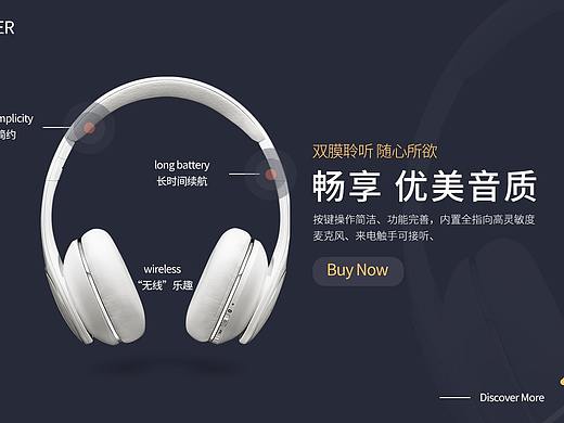 banner（个人主页-ZMzY4MjcyMDg=） - 运营设计 - 站酷设计师Z94703717原创素材 - 站酷ZCOOL