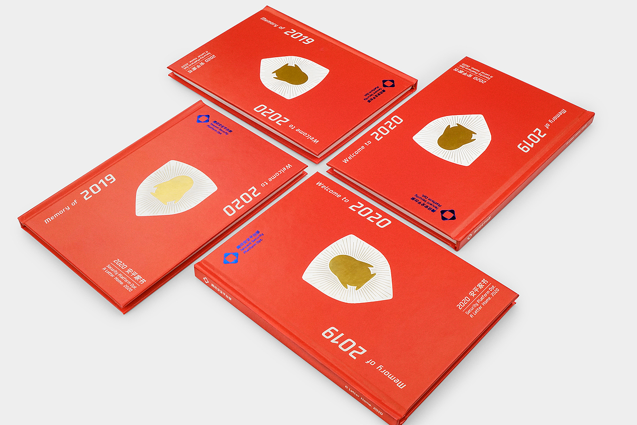 2020腾讯安平部门员工新年礼品（图ZMjExMzA5NjUy） - 包装 - 站酷设计师进退设计原创素材 - 站酷ZCOOL