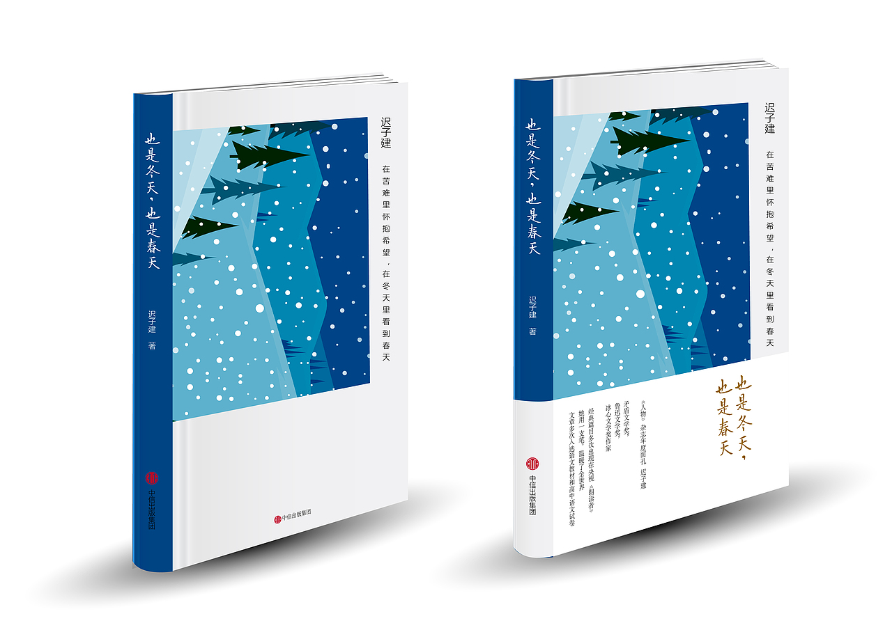 书籍设计（图ZMjE3MDgxMTcy） - 书籍/画册 - 站酷设计师F番茄F原创素材 - 站酷ZCOOL