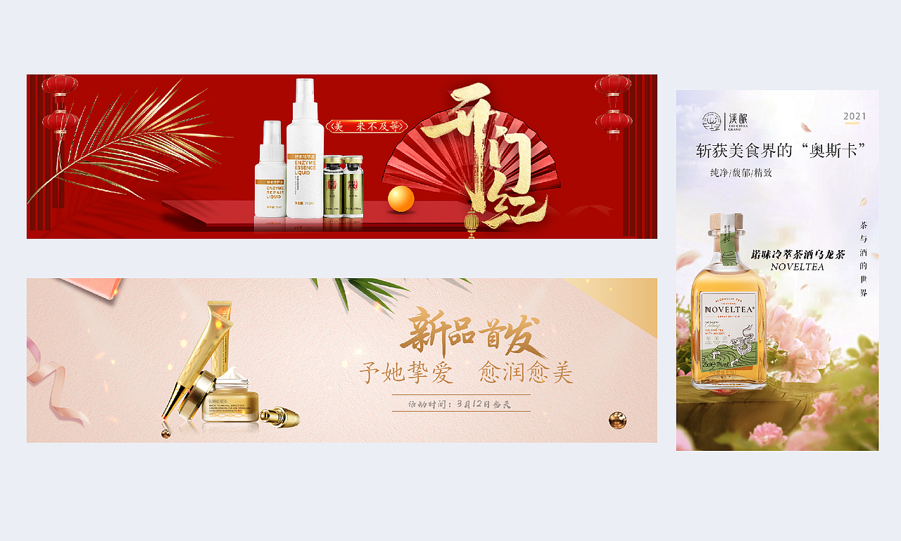 2020年度个人作品集（图ZMjQ2MzAyMDIw） - 其他平面 - 站酷设计师芳仔当当原创素材 - 站酷ZCOOL