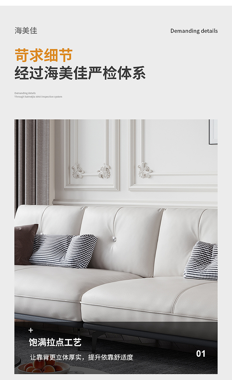 沙发（图ZMjc3NjMyMTYw） - 电商 - 站酷设计师Furniture美工原创素材 - 站酷ZCOOL