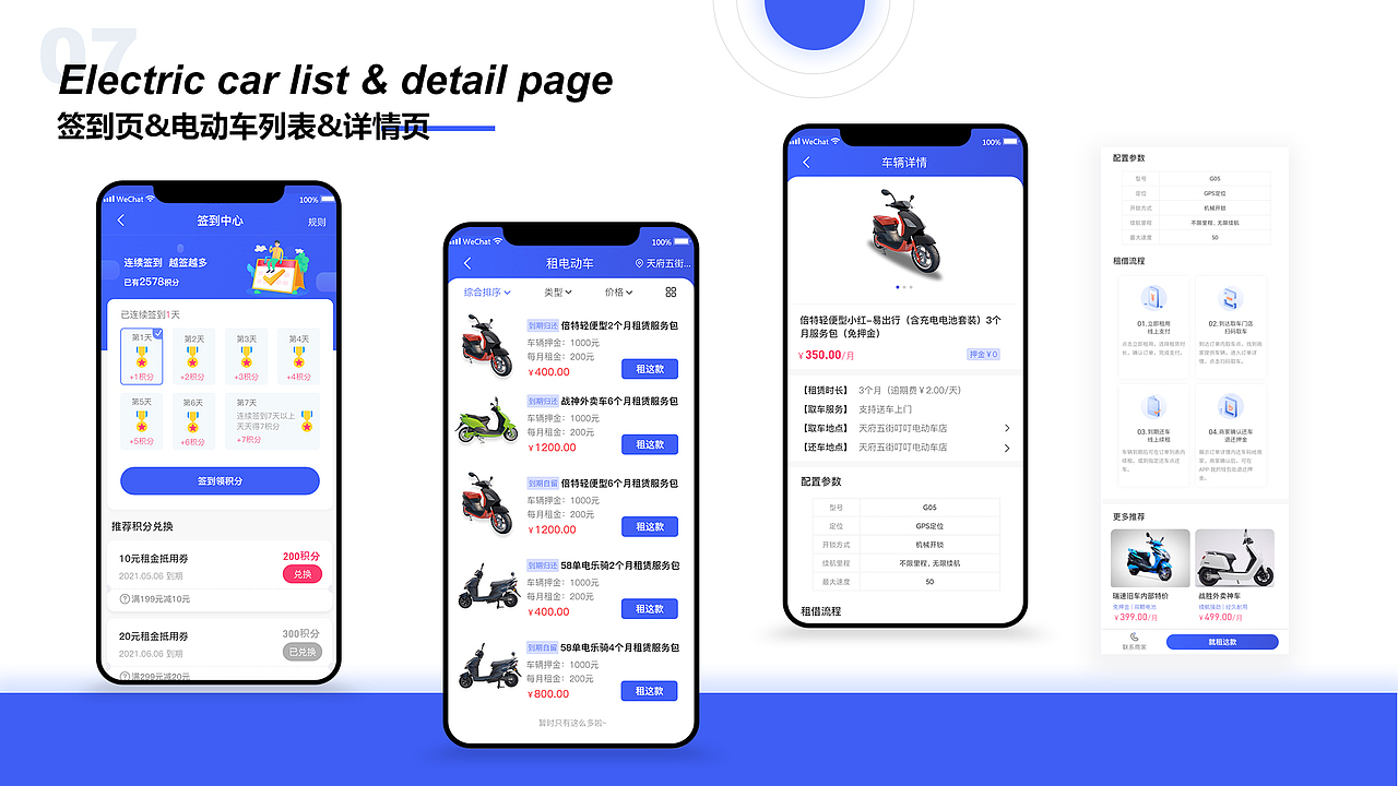 2021作品集（图ZMjg2NTk0MDA4） - APP界面 - 站酷设计师一只嚴童鞋原创素材 - 站酷ZCOOL